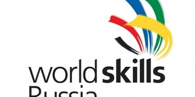 Skyteach организует чемпионат WorldSkills