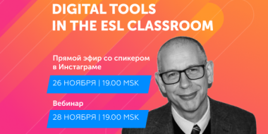 Digital tools in the ESL classroom: знакомство со спикером вебинара Nik Peachey