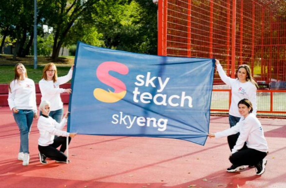 Подведение итогов Skyteach Sport Challenge и награждение победителей